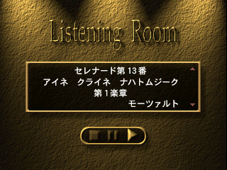 Le Concert ff (PlayStation) screenshot: Listening Room.