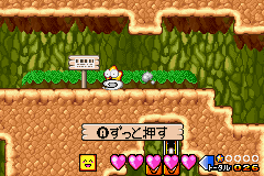 Densetsu no Stafy (Game Boy Advance) screenshot: Run, Stafi, run!