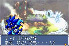 Shin Megami Tensei: Devil Children - Puzzle de Call (Game Boy Advance) screenshot: Some more story