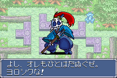 Shin Megami Tensei: Devil Children - Puzzle de Call (Game Boy Advance) screenshot: Skull guy