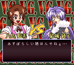 Advanced V.G. (SNES) screenshot: Yet another fight prologue