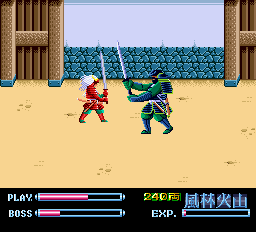 Takeda Shingen (TurboGrafx-16) screenshot: Boss
