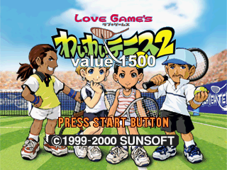 Yeh Yeh Tennis (PlayStation) screenshot: Main title, Value 1500 release version