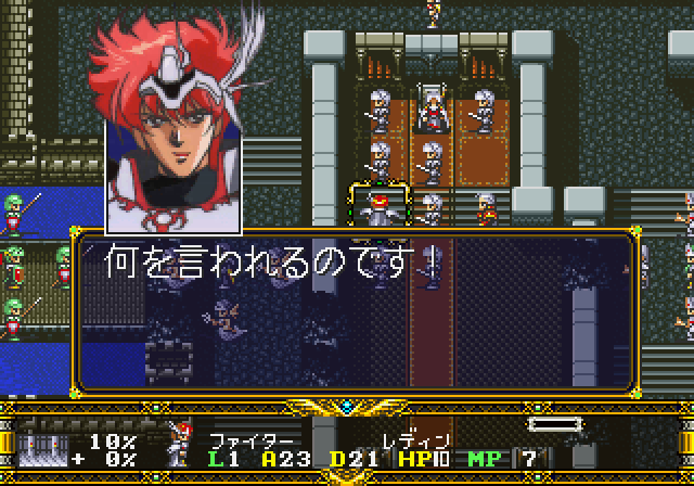 Langrisser I & II (SEGA Saturn) screenshot: Start of Scenario 1. Important dialog in the game is voice acted.