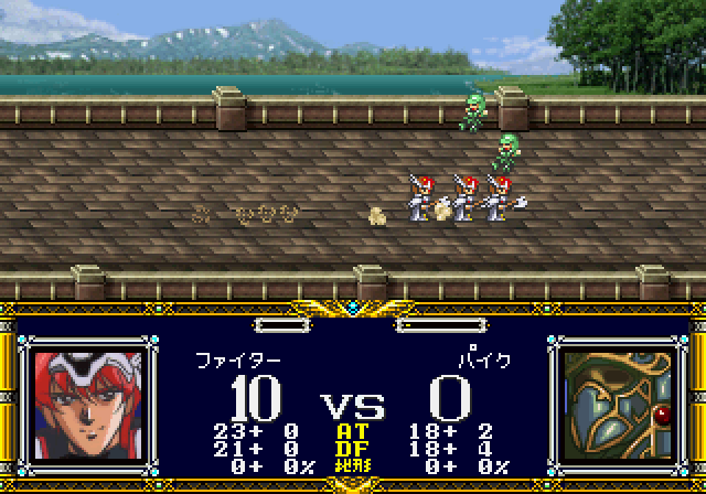 Langrisser I & II (SEGA Saturn) screenshot: A commander battling troops. Commanders are more powerful than regular troops, but if they die all of their troops are lost as well.