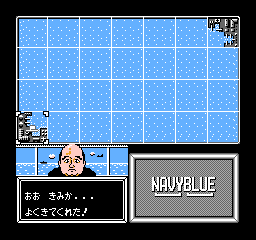 NavyBlue (NES) screenshot: Opening dialogue