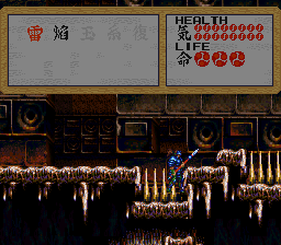 Musya: The Classic Japanese Tale of Horror (SNES) screenshot: Spikes everywhere!