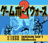 Game Boy Wars 2 (Game Boy Color) screenshot: Title screen