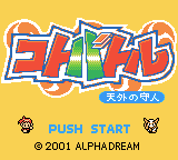 Koto Battle: Tengai no Moribito (Game Boy Color) screenshot: Title screen