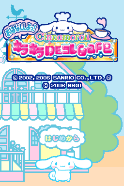 Cinnamoroll: Ohanashi Shiyo! - Kira Kira de Kore Cafe (Nintendo DS) screenshot: Main title.