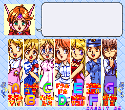 Idol Janshi Suchie-Pai Special (Arcade) screenshot: Select an opponent