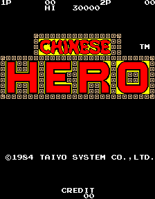 Chinese Hero (Arcade) screenshot: Title Screen.
