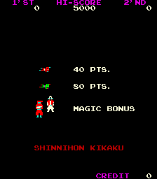Sasuke Vs Commander (Arcade) screenshot: Title Screen.