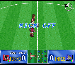 Shijō Saikyō League Serie A: Ace Striker (SNES) screenshot: Nops, "penis tactic" for now. Kick off... A long journey starts now...
