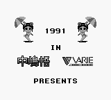 Nakajima Satoru Kanshū F-1 Hero GB (Game Boy) screenshot: Before the title screen.