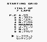 World Circuit Series (Game Boy) screenshot: Starting grid. Fifth position for NhaNha.