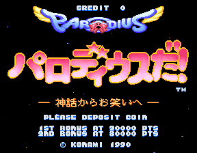 Parodius (Arcade) screenshot: Title screen