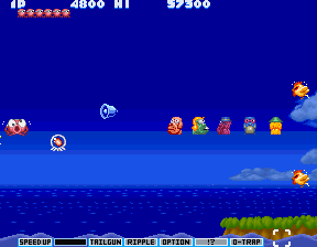 Parodius (Arcade) screenshot: Play with tentacles