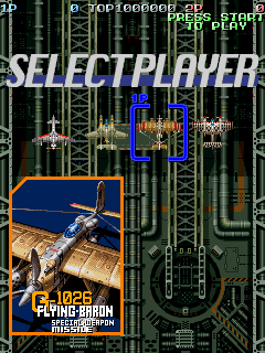 Battle Garegga (Arcade) screenshot: Flying baron