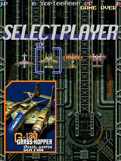 Battle Garegga (Arcade) screenshot: Grasshopper