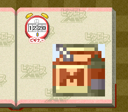 Picross NP Vol.1 (SNES) screenshot: Once a puzzle is solved, it turns into a color picture. Most of them are animated as well!