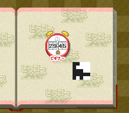Picross NP Vol.1 (SNES) screenshot: Some of the early puzzles require some imagination... this is a dinosaur!