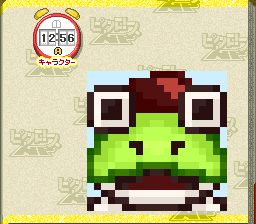 Picross NP Vol.4 (SNES) screenshot: It's everyone's favorite: Slippy Toad!