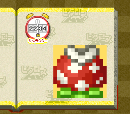 Picross NP Vol. 2 (SNES) screenshot: Solved one of the character puzzles. It's a piranha plant!