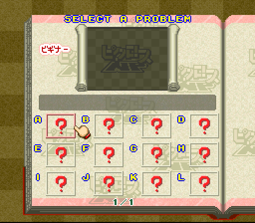Picross NP Vol.1 (SNES) screenshot: The easy puzzle selection screen. Got to learn to walk before you run...