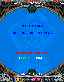 Phelios (Arcade) screenshot: Choose number of players and difficulty