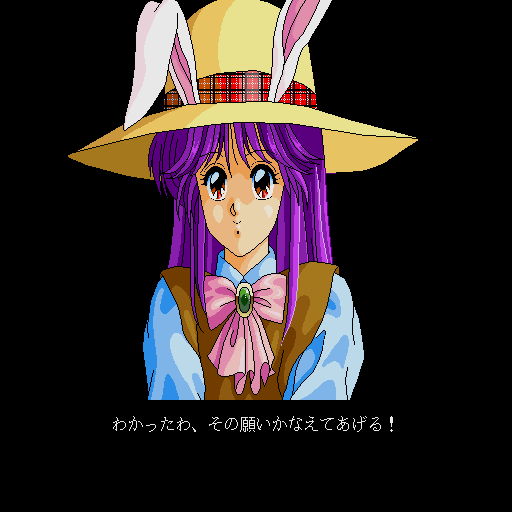 Can Can Bunny (Sharp X68000) screenshot: Intro with Ariko