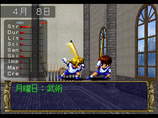 Eberouge (PlayStation) screenshot: Fencing.