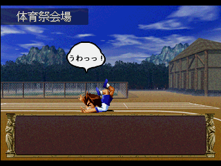 Eberouge (PlayStation) screenshot: I suck at running.
