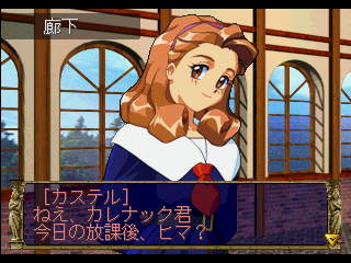Eberouge (PlayStation) screenshot: Another nice girl for us to talk to.