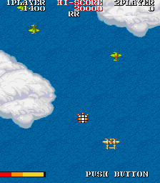 1943: The Battle of Midway (Arcade) screenshot: A power-up.
