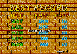Puyo Puyo (Arcade) screenshot: Best record