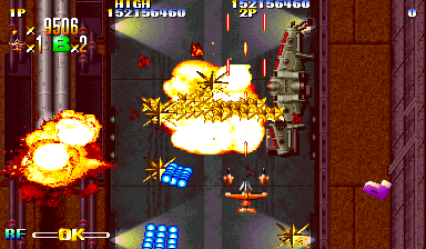 Giga Wing (Arcade) screenshot: Everybody love evplosion