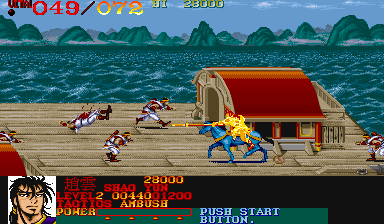Dynasty Wars (Arcade) screenshot: They hit me