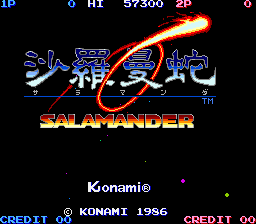 Life Force (Arcade) screenshot: Title screen