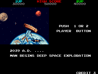 Space Gun (Arcade) screenshot: The Story.