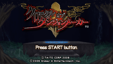 Dungeon Maker: Hunting Ground (PSP) screenshot: Chronicle of Dungeon Maker title screen