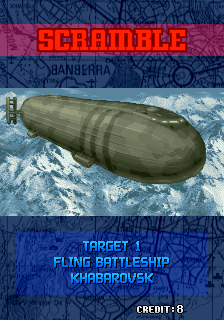 Strikers 1945 (Arcade) screenshot: First target