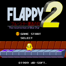 Flappy 2: The resurrection of Blue Star (Sharp X68000) screenshot: Main menu