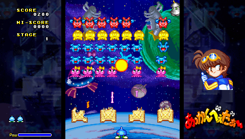 Space Invaders Pocket (PSP) screenshot: Akkanvader