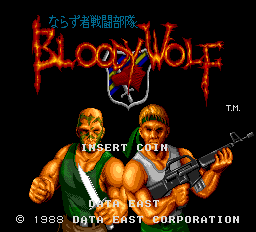 Bloody Wolf (Arcade) screenshot: Title Screen.