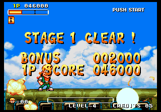 Spinmaster (Arcade) screenshot: Stage 1 Clear!