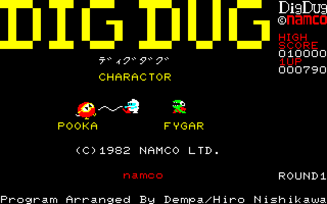 Dig Dug (PC-88) screenshot: Title screen for original PC-8801 version