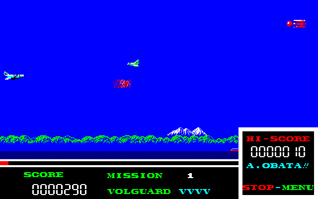 Volguard (PC-88) screenshot: Hence, they make an easy target