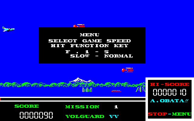 Volguard (PC-88) screenshot: Menu