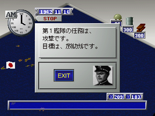Tora! Tora! Tora! (PlayStation) screenshot: Message from the captain